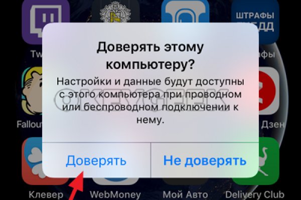 Платформа блэкспрут что это