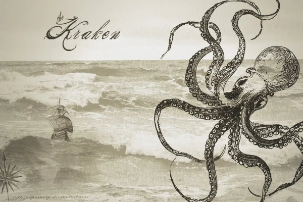 Сайт крамп официальный ссылка kraken6.at kraken7.at kraken8.at