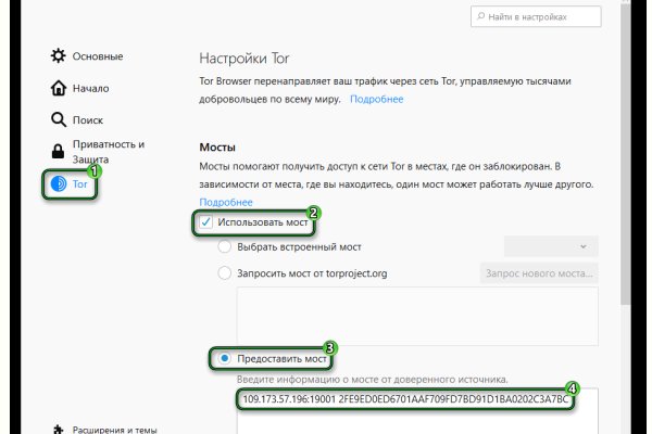 Зеркала тор браузера omg omg