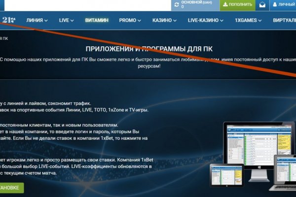 Почему не работает сайт блэкспрут в тор