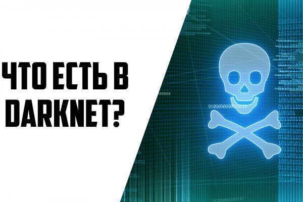 Ссылка на kraken через тор kraken6.at kraken7.at kraken8.at