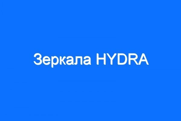 Онион ссылки для тор браузера 2023