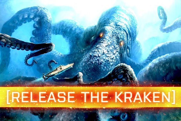 Правильная ссылка на kraken онион