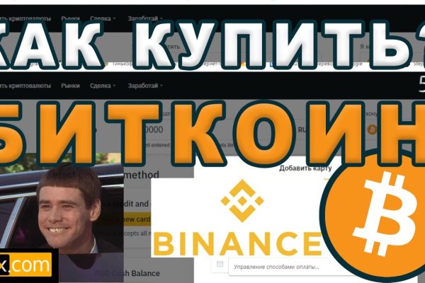 Что такое mega торговая площадка