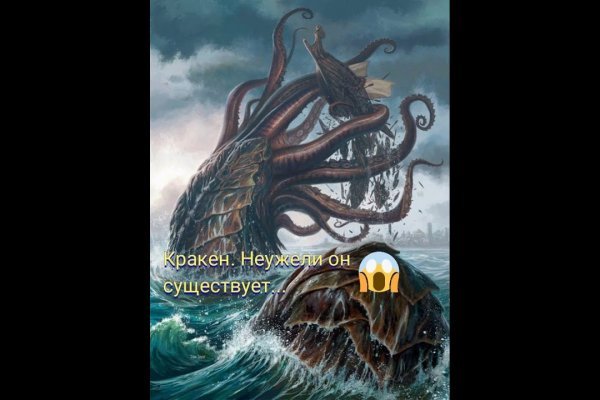 Ссылка на kraken рабочая