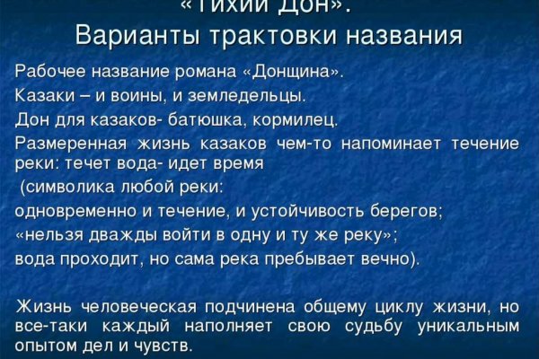 Кто такой модератор на блэкспрут