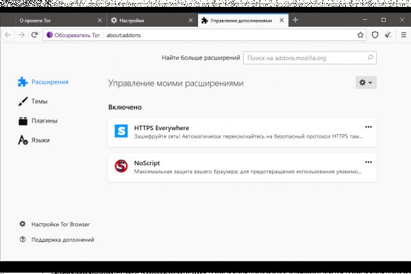 Тор браузер омг