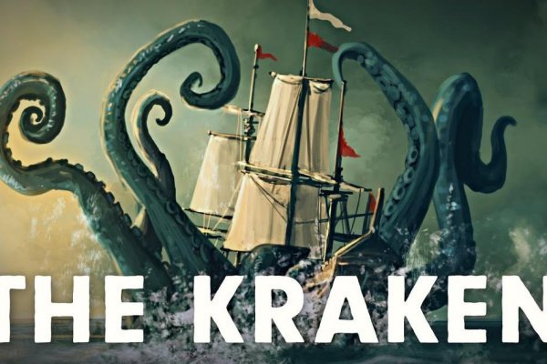 Ссылка на kraken в тор kraken6.at kraken7.at kraken8.at